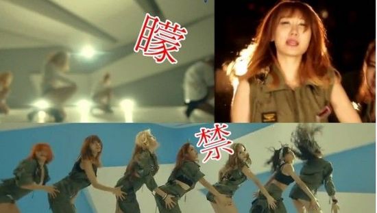 夏奇拉禁播mv蕾哈娜_被禁播的mv