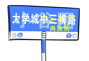 商业企业税负_何为人均税负(3)