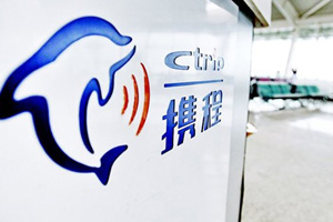 规避携程支付漏洞 网络监管须升级