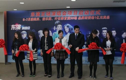 演唱会门票图片_财政收入结构_演唱会门票收入