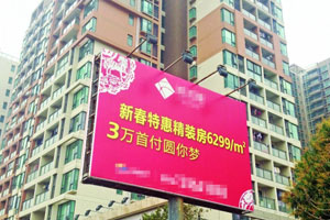珠海逾一成在售楼盘开发商可“垫首付”
