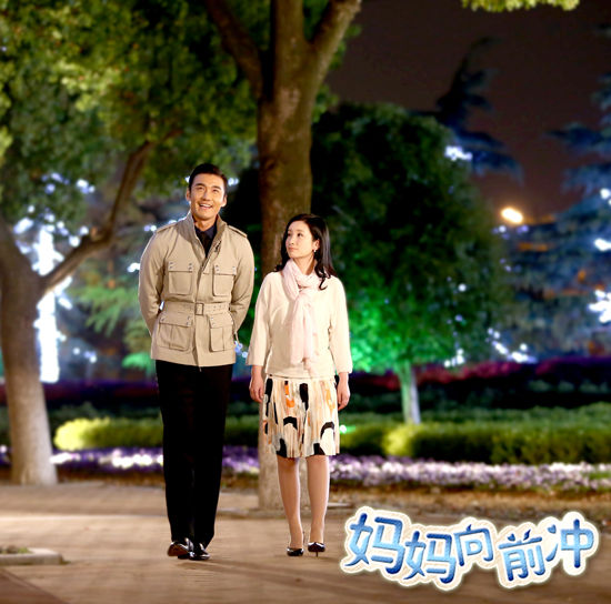 情景短剧妈妈的邂逅视频,妈妈的邂逅22
