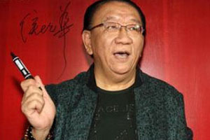 侯耀华谈黄海波嫖娼被抓:还未婚可原谅