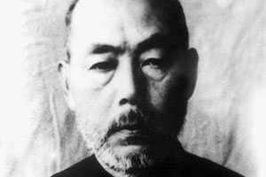 日本战犯齐藤美夫罪行自供:命宪兵队屠杀约120人