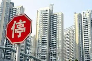 广州南沙再传限购松绑 官方回应未接到任何通知
