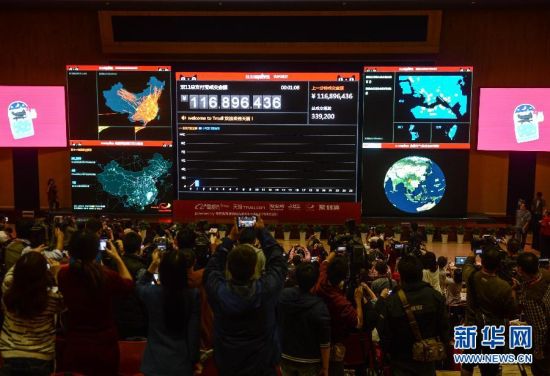 凤凰传奇_富豪传奇 预计收入(2)