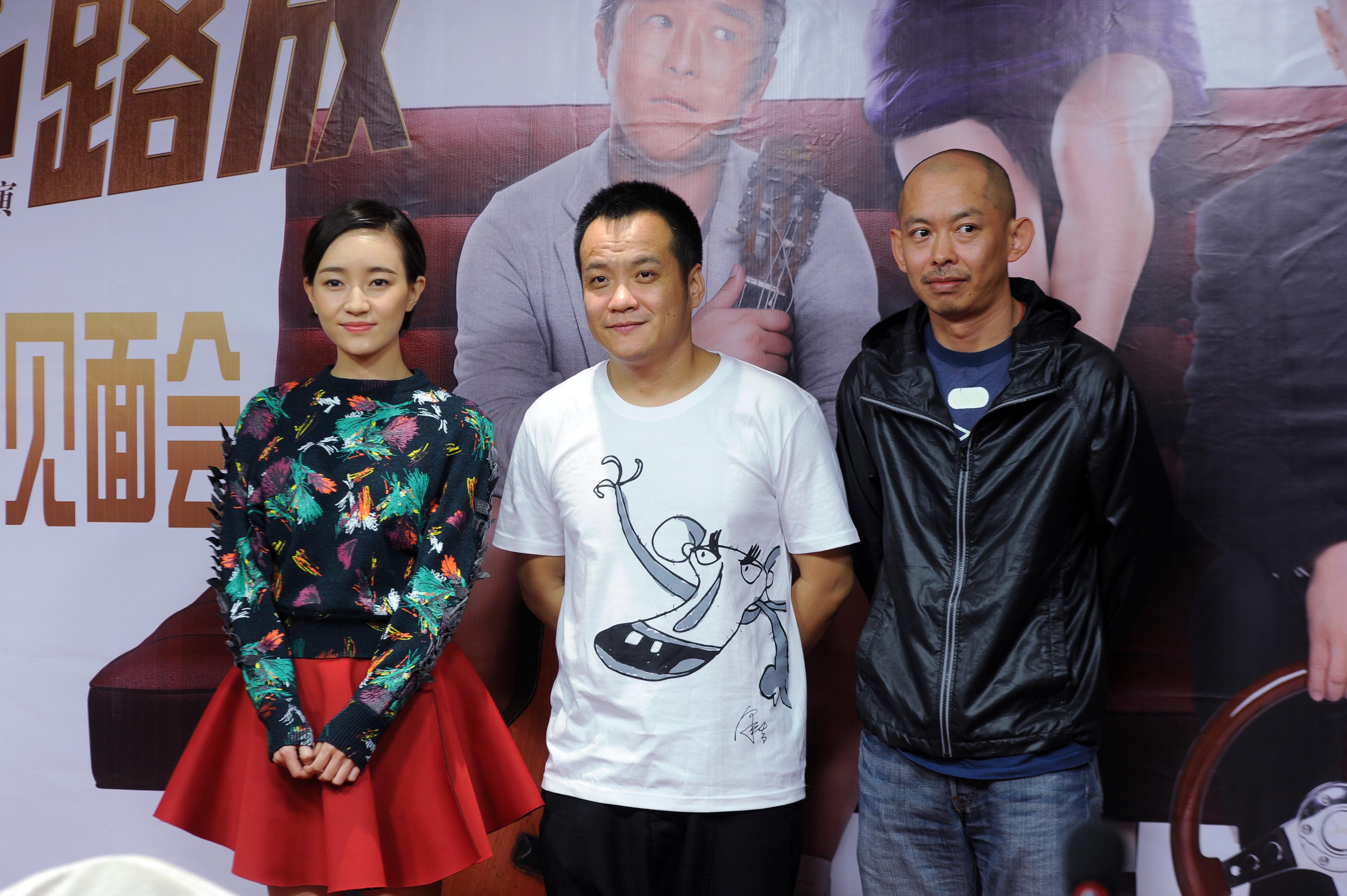 《心花路放》“放到”广州