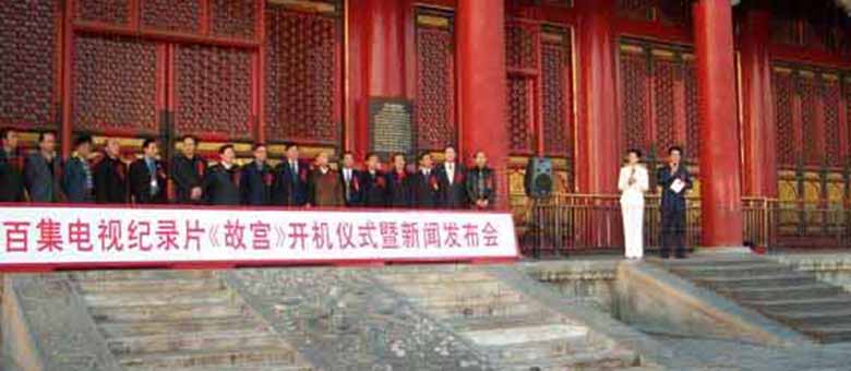 纪录片《故宫》执行总编导杀死两任领导被公诉
