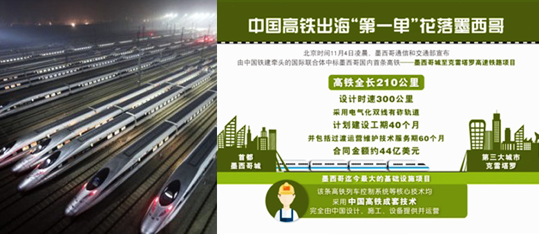 【社论】海外基建投资应追求互利共赢