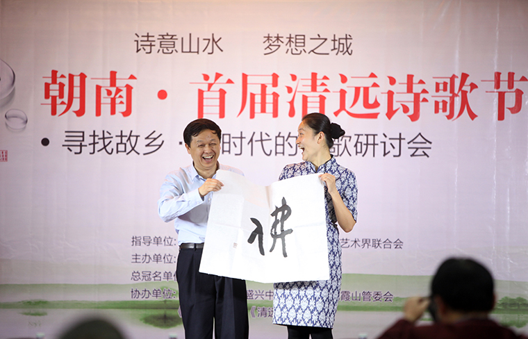 清远诗歌节:现场没见到<em>汪国真,女生</em>诵诗慰己_