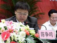 成都市长助理陈争鸣涉国土项目利益输送落马