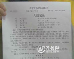 山东9岁男童遭继母虐待 右手食指被剁掉_奥一网手机版