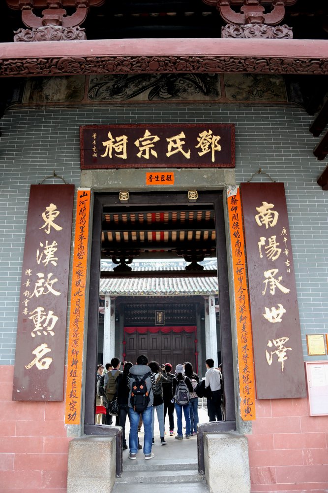 该宗祠建于1273年,是屏山邓祖的祖祠,采用三进两院式的建筑风格,气势