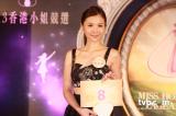 香港小姐20强亮相 素颜港姐“惊吓”多