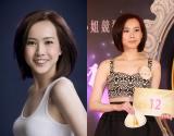一个月不见 香港小姐也能变美女！