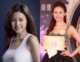 一个月不见 香港小姐也能变美女！