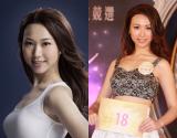 一个月不见 香港小姐也能变美女！