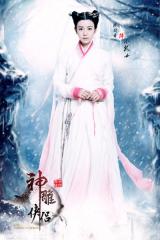 于正版《神雕侠侣》郭靖黄蓉陆展元曝光