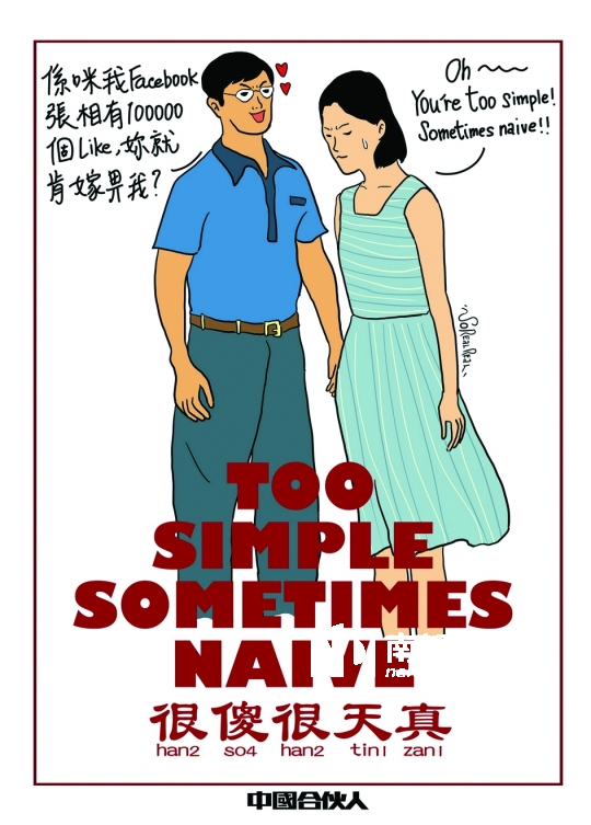 黄晓明这回挑战了他的脸孔