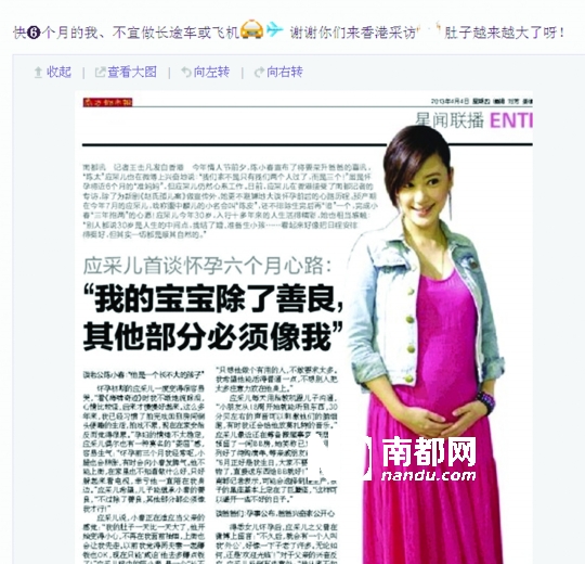 陈小春：安全感就是每天摸着bb长大