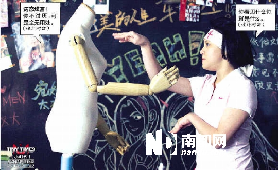 大v痛批《小时代》，郭敬明忍不住还嘴