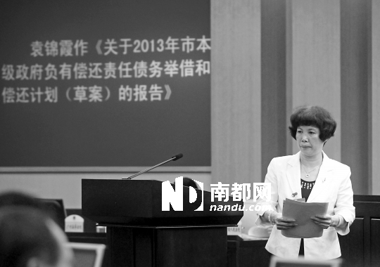 小龙虾高价入市_基金收入缴入市财局(2)