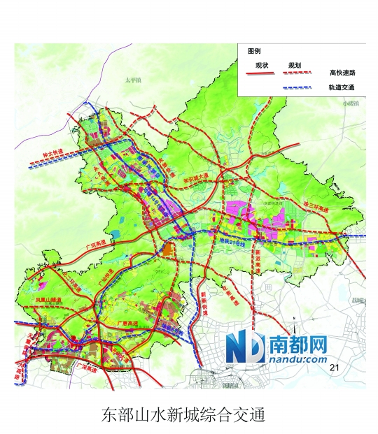 东部山水新城将疏解120万人口_广州_南都网