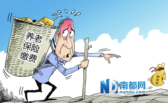 填补养老金缺口,只能延长缴费年限吗?