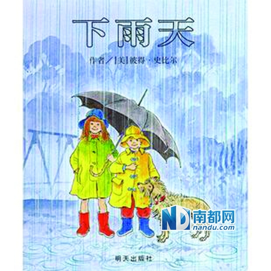 什么时候才能下点雨 dcgd081107_b_3c7bfaed31.jpg