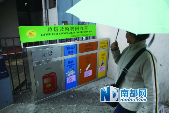 香港试点垃圾收费像做科学实验_搜城