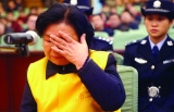原三鹿董事长两获减刑 监狱称其三次获记功奖励