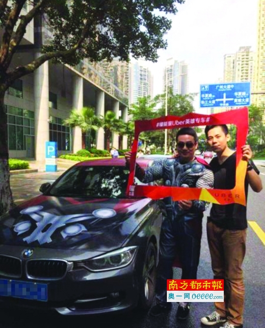 开奔驰E接单,坐卡宴上下班,专车有无毁你三观