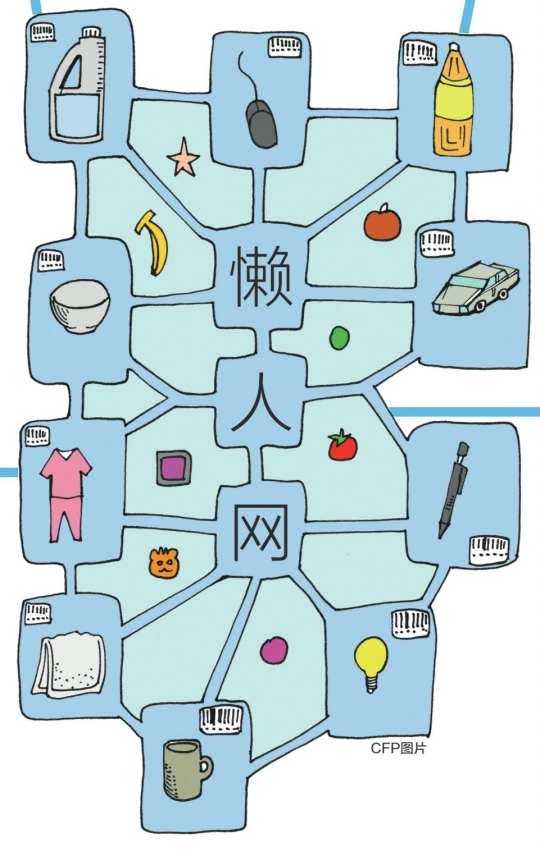 <em>搭上</em>技术<em>便车</em> 懒人也叹世界_社区通_奥一网