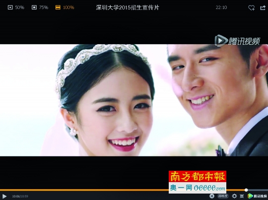 深大发布最新宣传片风靡网络 今年6157名本科
