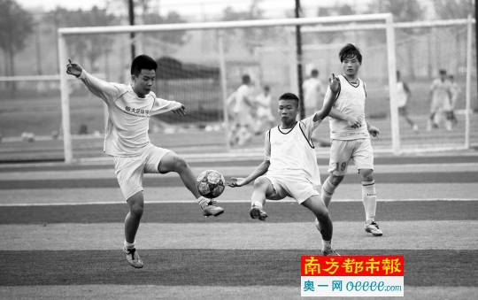 广州足协单飞将设足球基金会 迈足改第一步_