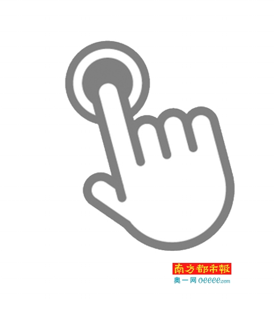 中山男子凌晨听到邻居呼救后 <em>穿短裤</em>出手制止