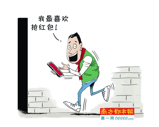 广州幼儿园开学老师微信群直播 家长惊喜纷纷