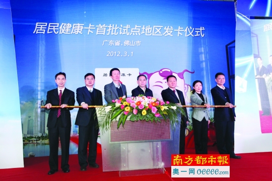 打造1216智能卫生建设工程 佛山卫生信息化