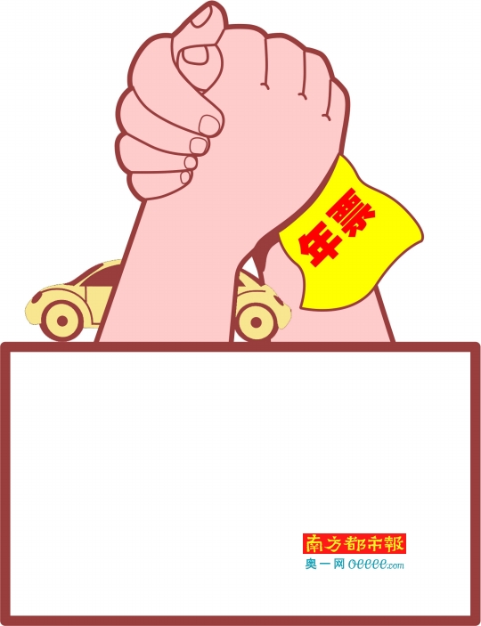 广州一律师诉年票违法案开庭 案件将择日宣判