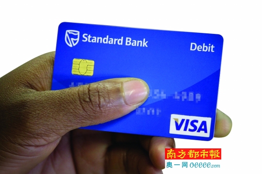 日本发生伪造信用卡取现大案 百贼两小时盗走