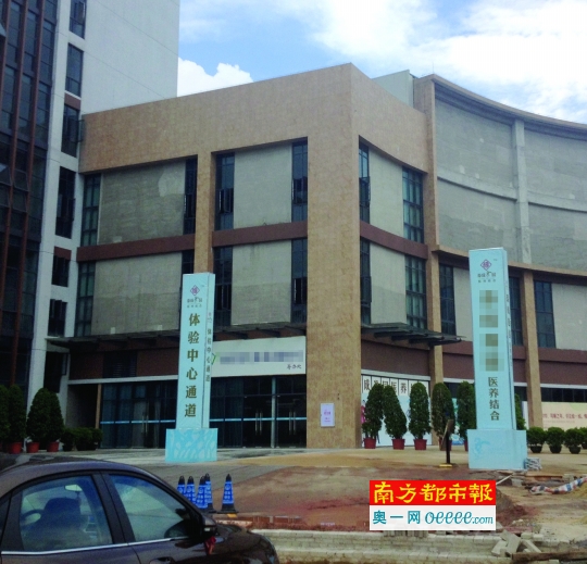 佛山养老院否认预售床位是炒房 称200人已