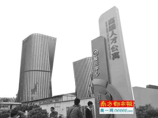 顺德瞄准广州高端人才打造广州大学城卫星城