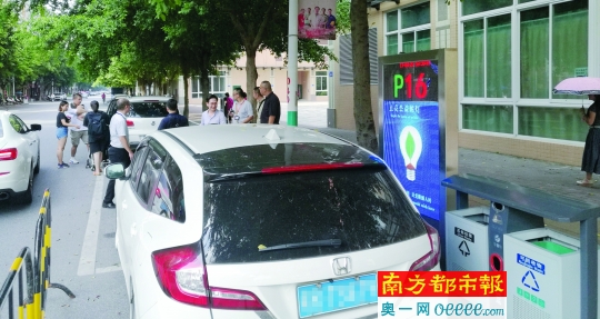 顺德将启用智能停车系统_佛山头条_佛山