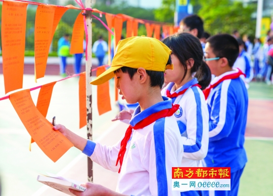 2020年罗湖区小学排名_罗湖2020年小学一年级学位申请指南--小一招生(2)