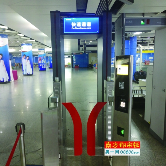 广州地铁明起试点刷脸安检