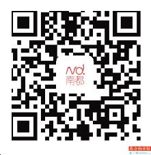 扫码闭注</p><br><br><p> 北都珠海