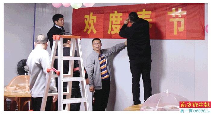 韶关机场建设工程工地,工友们挂灯笼布置活动现场。