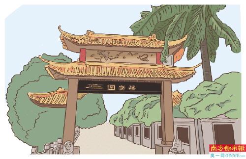 17.裕安围
广州地铁一号线西塱站附近
在广州起义中,裕安围的农民自卫军拿起武器,投身革命。广州起义失败后,裕安围9名共产党员被捕,壮烈牺牲,被称为“裕安围九烈士”。