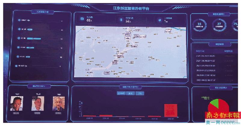 河源江东新区打造智慧养老服务平台,实现“无墙院”看护。 江东新区供图