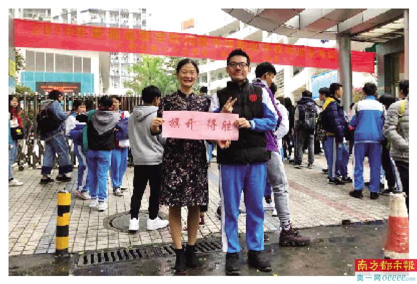 2019年初,卢莹为森森的高职高考加油。